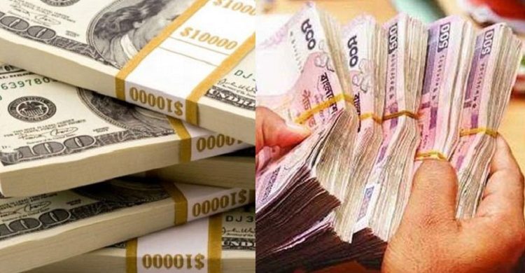 টাকার মান আরও কমলো