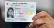 ৩০ দিনে এনআইডি সংশোধন, বাড়তি কাগজ না চাওয়ার নির্দেশ