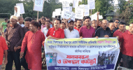 ফেঞ্চুগঞ্জ: ঘিলাছড়ায় সজল বিশ্বাসের হত্যাকারীদের ফাঁসির দাবীতে মানববন্ধন