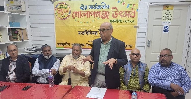 যুক্তরাজ্যে দ্বিতীয় গোলাপগঞ্জ উৎসব সেপ্টেম্বরে