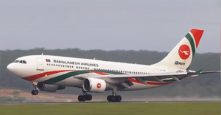 বিমানের যাত্রীরা ঘরে বসেই আন্তর্জাতিক রুটের বোর্ডিং পাস পাবেন