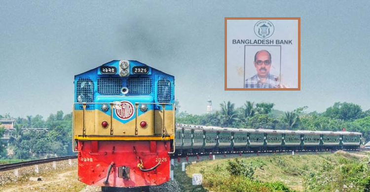 ট্রেনে কাটা পড়ে বাংলাদেশ ব্যাংকের সাবেক ডিজিএম নিহত