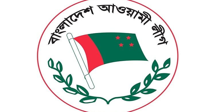 কাল সারাদেশে বিক্ষোভ করবে আওয়ামী লীগ