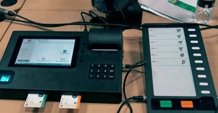 আগামী সংসদ নির্বাচন : ইভিএমে ভোট হবে সর্বোচ্চ ১৫০ আসনে