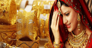 স্বর্ণের দাম কমেছে