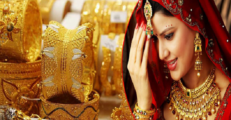 স্বর্ণের দাম কমেছে