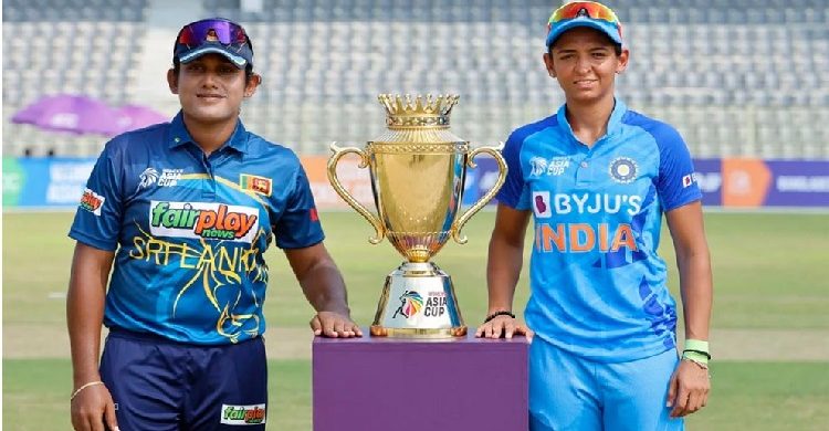 সিলেটে ভারত-শ্রীলঙ্কার ফাইনাল শুরু