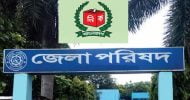 জেলা পরিষদে ভোটগ্রহণ শুরু: সীমিত ভোটার, এরিমধ্যে যা হলো