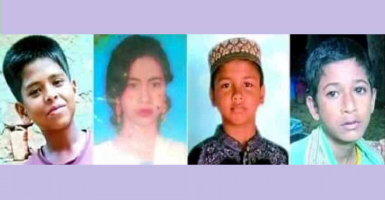 হবিগঞ্জ: ৪ দিনে ৪ শিশু নিখোঁজ, এলাকায় আতঙ্ক