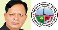 বিশ্বনাথের প্রথম পৌর মেয়র হলেন মুহিবুর রহমান