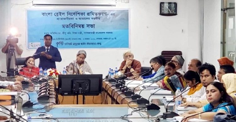 প্রশ্নপত্রে সাম্প্রদায়িক উস্কানি: প্রণেতা-পরিশোধনকারীরা চিহ্নিত