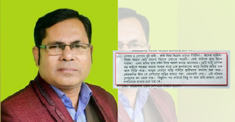 গা ঢাকা দিয়েছেন সেই শিক্ষক