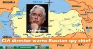রাশিয়া ও যুক্তরাষ্ট্রের গোয়েন্দাপ্রধানের বৈঠক, হুঁশিয়ারি