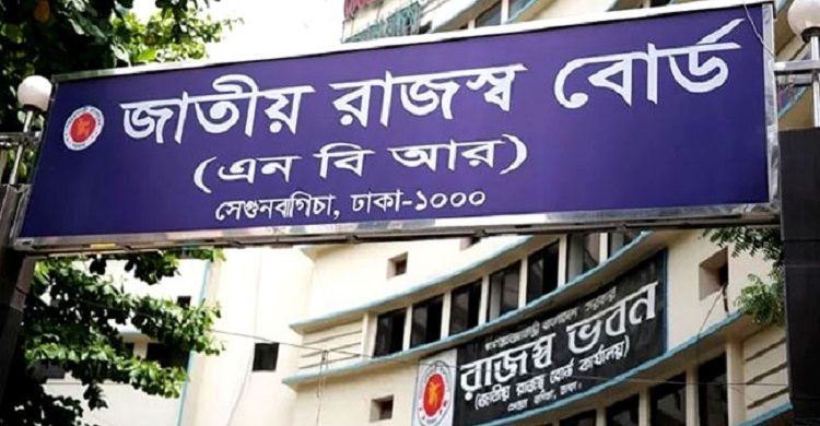 আয়কর রিটার্ন দাখিলের সময় বেড়েছে ১ মাস