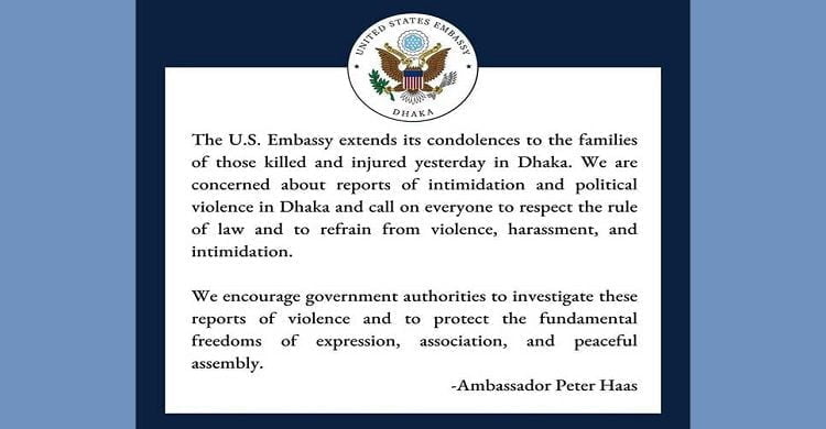 নয়াপল্টনের ঘটনা সুষ্ঠু তদন্তের আহ্বান মার্কিন রাষ্ট্রদূতের