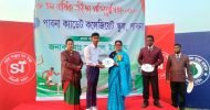 পাবনা ক্যাডেট কলেজিয়েট স্কুলে ক্রীড়া প্রতিযোগিতার পুরস্কার বিতরণ