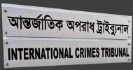 মানবতাবিরোধী অপরাধ: ৬ জনের মৃত্যুদণ্ড