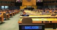 জাতিসংঘে ফিলিস্তিনকে ভোট দিল বাংলাদেশ