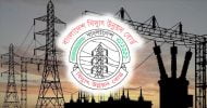 সিলেটে শনিবার যেসব এলাকায় ৯ ঘণ্টা বিদ্যুৎ থাকবে না