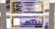 ১০০০ টাকার নতুন নোট বাজারে আসছে