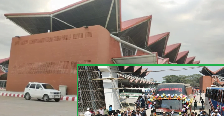 সিলেটের নান্দনিক বাস টার্মিনাল: পরীক্ষামূলক মহড়া হল