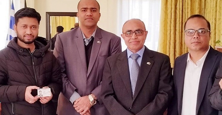 গ্রিস: বাংলাদেশিদের ৫ বছর মেয়াদী রেসিডেন্স পারমিট দিচ্ছে