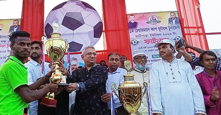 দিরাই: ভাটিপাড়া ইউনিয়ন চেয়ারম্যান কাপ ফুটবলের ফাইনাল সম্পন্ন