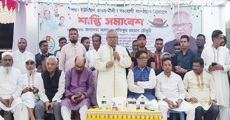 পেছনের দরজা দিয়ে আওয়ামী লীগ ক্ষমতায় আসে না: শফিক চৌধুরী