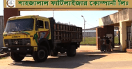 ফেঞ্চুগঞ্জ: দুই মাস ধরে বন্ধ শাহজালাল সার কারখানার উৎপাদন