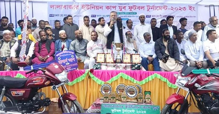 লালাবাজার ইউনিয়ন কাপ ফাইনাল ও পুরস্কার বিতরণ সম্পন্ন