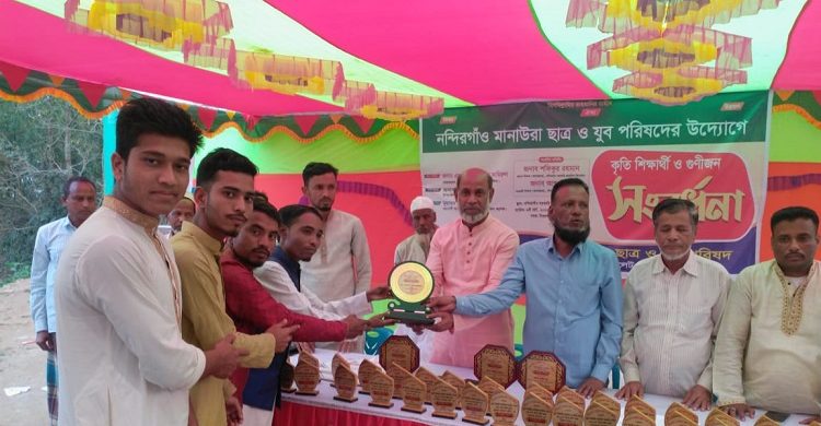 নন্দিরগাঁও মানাউরা ছাত্র যুব পরিষদের কৃতি শিক্ষার্থী ও গুণীজন সংবর্ধনা