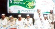 বিশ্বনাথ: খেলাফত মজলিসের ইফতার মাহফিল সম্পন্ন