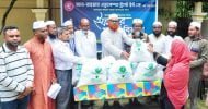 বিশ্বনাথ: আর-রাহমান এডুকেশন ট্রাস্টের ইফতার সামগ্রী-অর্থ বিতরণ