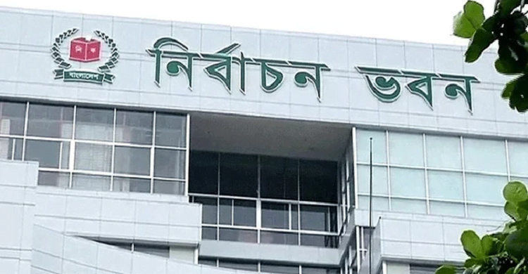 সিলেটসহ ৫ সিটি নির্বাচনের তফসিল ঘোষণা