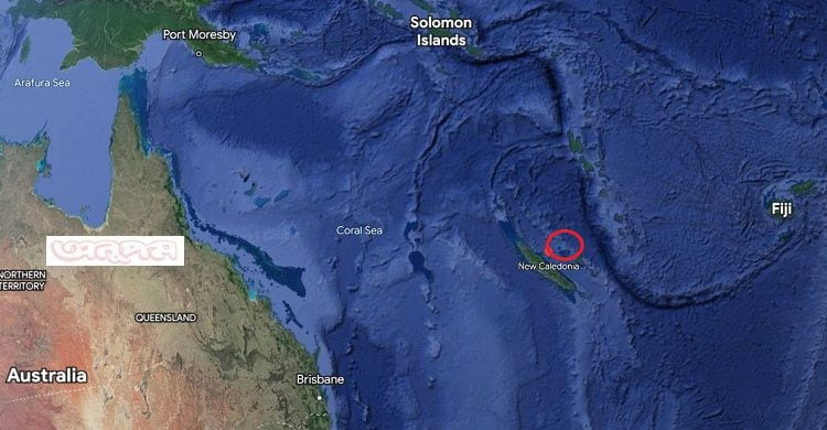 দক্ষিণ প্রশান্ত মহাসগার: নিউ ক্যালিডোনিয়ার লয়াল্টি দ্বীপে ৭.৭ মাত্রার ভূমিকম্প(ভিডিও)