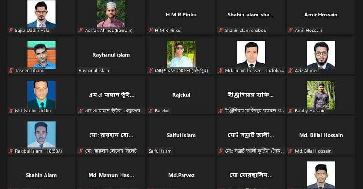 জাতীয় গণমাধ্যম সপ্তাহ উপলক্ষে বিএমএসএফ’র ভার্চুয়াল সাংবাদিক প্রশিক্ষণ সম্পন্ন