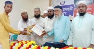 বিশ্বনাথ ইসলামী ছাত্র সংস্থার ২৫তম বৃত্তি প্রদান