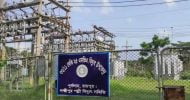 লোডশেডিং: হামলার আশঙ্কা, নিরাপত্তা চেয়ে পল্লি বিদ্যুৎ সমিতির চিঠি