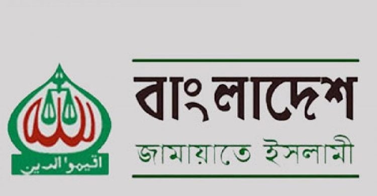 জামায়াতকে নিয়ে ক্ষমতাসীন দলের অবস্থান রহস্যাবৃত যে কারণে