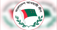 আওয়ামী লীগের ৭৪তম প্রতিষ্ঠাবার্ষিকী আজ
