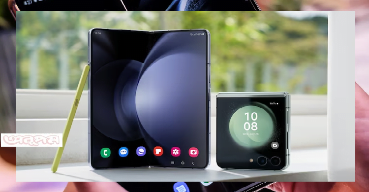 গ্যালাক্সি জেড সিরিজের ফ্লিপ-৫ আর ফোল্ড-৫ দেশে আসছে, যা কিছু নতুন তাতে