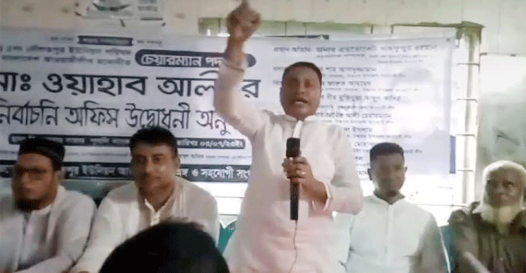 বিশ্বনাথ: দৌলতপুরে ‘নৌকা’র নির্বাচনী কার্যালয়ের উদ্বোধন