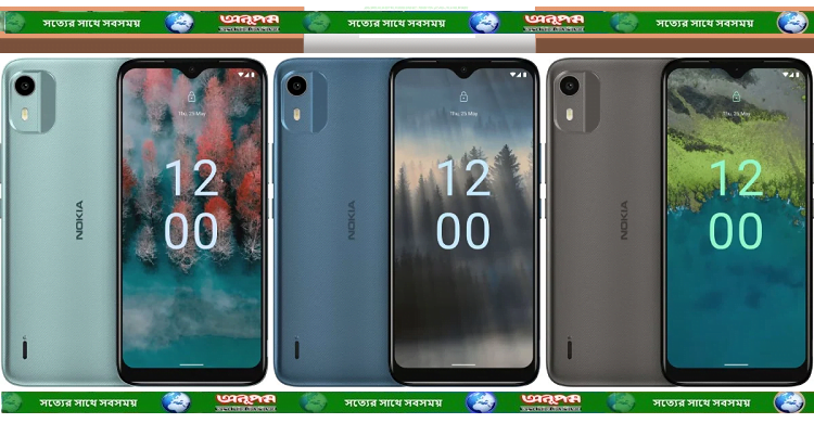 Nokia C12 Pro দামে একদম সস্তা, কাজে দারুণ