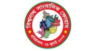 বিশ্বনাথ সাংবাদিক ফোরাম এর কমিটি পুনর্গঠন