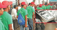 রেকর্ড ১১ লাখ ৩৭ হাজার প্রবাসে গেলেন কিন্তু রেমিট্যান্স এলো কম