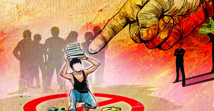 শিক্ষাপ্রতিষ্ঠানে র‌্যাগিং: ফৌজদারি মামলা হবে, হাইকোর্টে চূড়ান্ত নীতিমালা