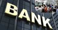 ঝুঁকিতে ব্যাংক খাত, সব সূচক নেতিবাচক, মূলধন দক্ষিণ এশিয়ায় সবার নিচে বাংলাদেশ