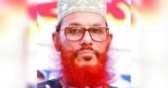 জামায়াত নেতা দেলাওয়ার হোসাইন সাঈদী ইন্তেকাল করেছেন