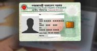 দেশের জাতীয় পরিচয়পত্রের সার্ভার বন্ধ