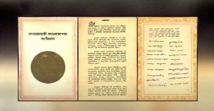 ১ নভেম্বর থেকে নির্বাচনকালীন ৯০ দিন গণনা শুরু